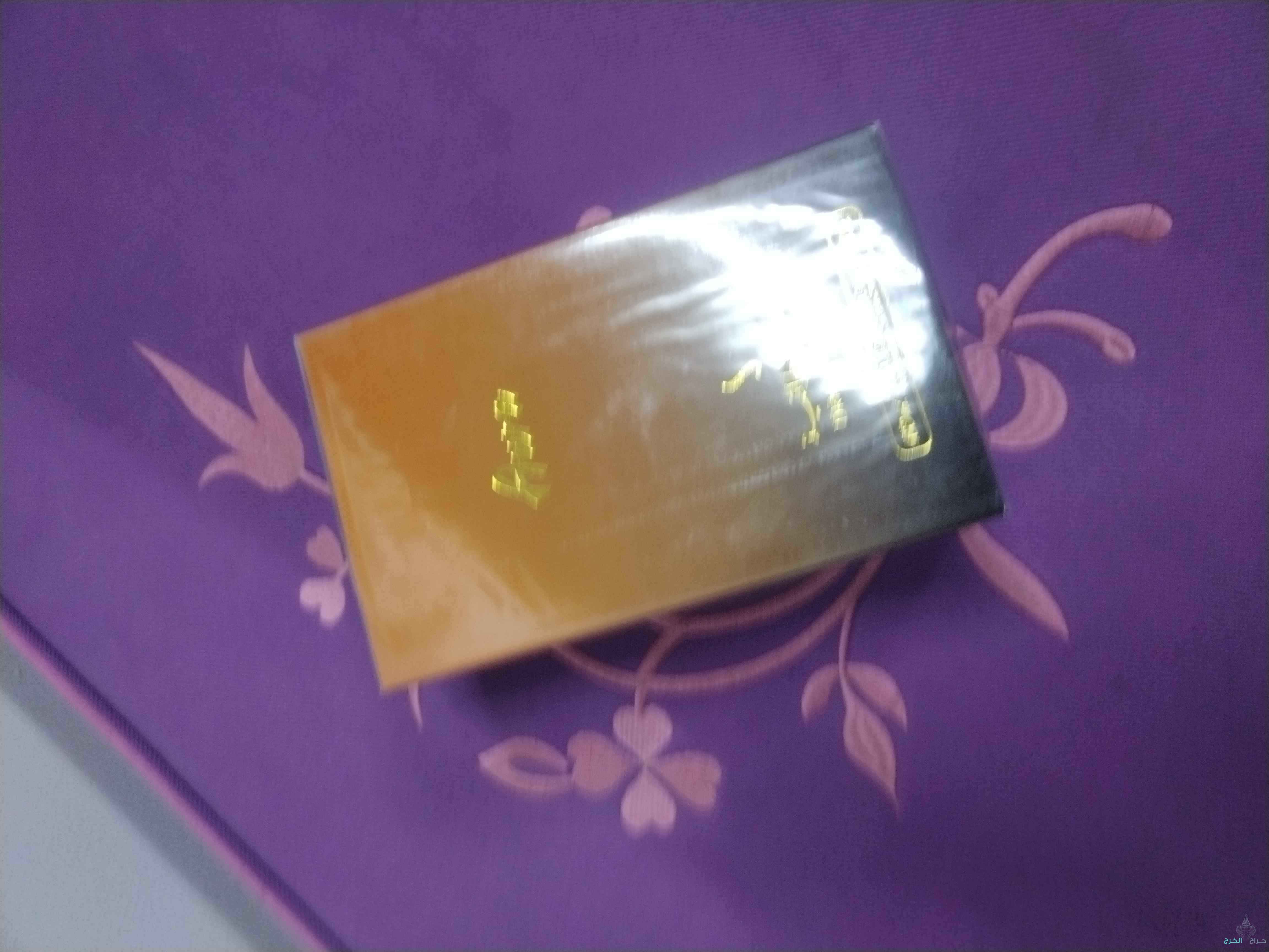 عطور دخون الاماراتية