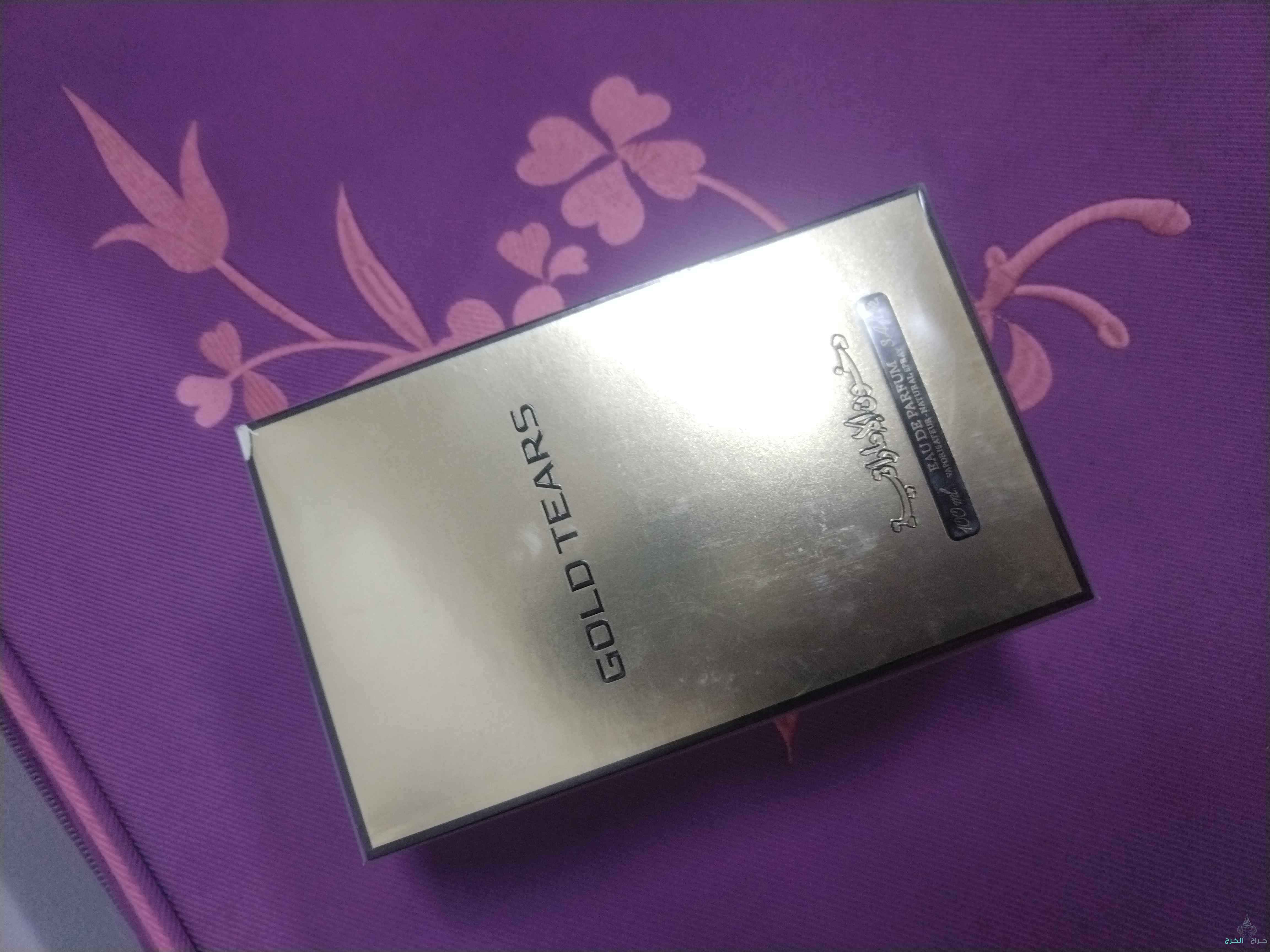 عطور دخون الاماراتية