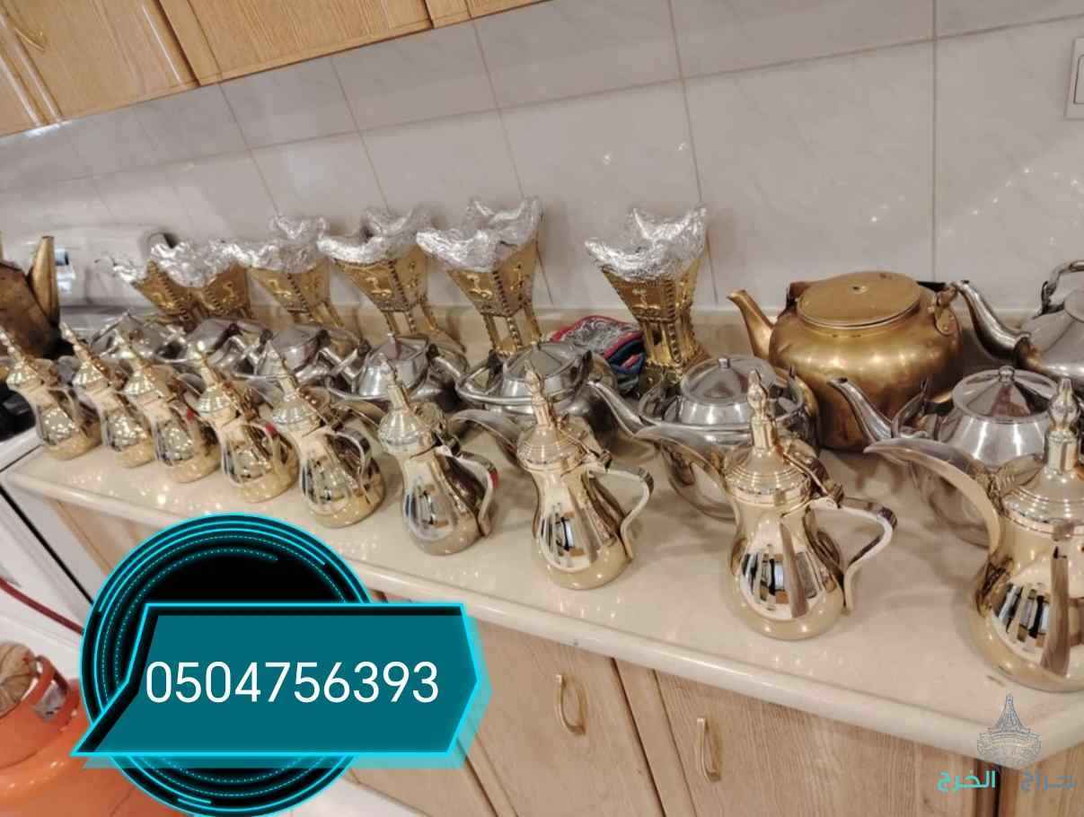 قهوجي الرياض وضواحيها 