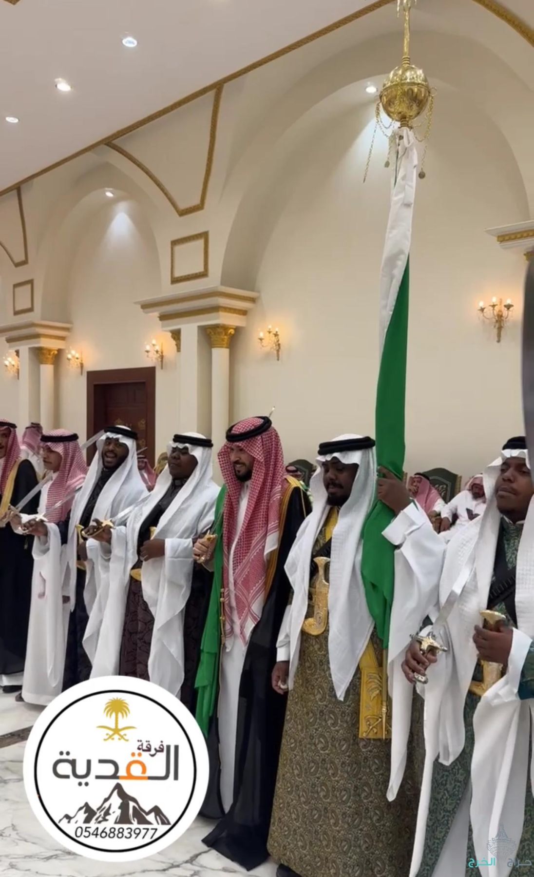 فرقة العرضة النجدية والسامري للمناسبات