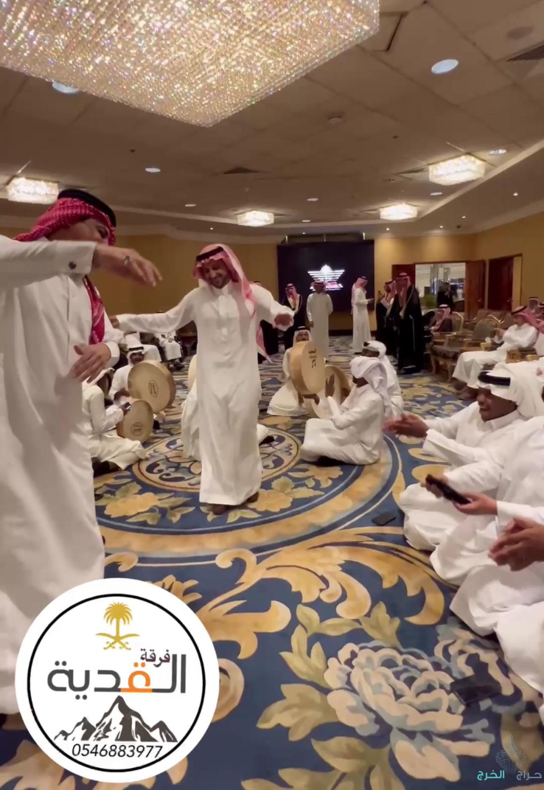 فرقة العرضة النجدية والسامري للمناسبات