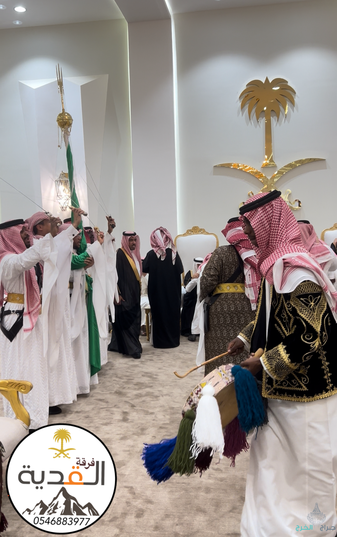 فرقة العرضة النجدية والسامري للمناسبات