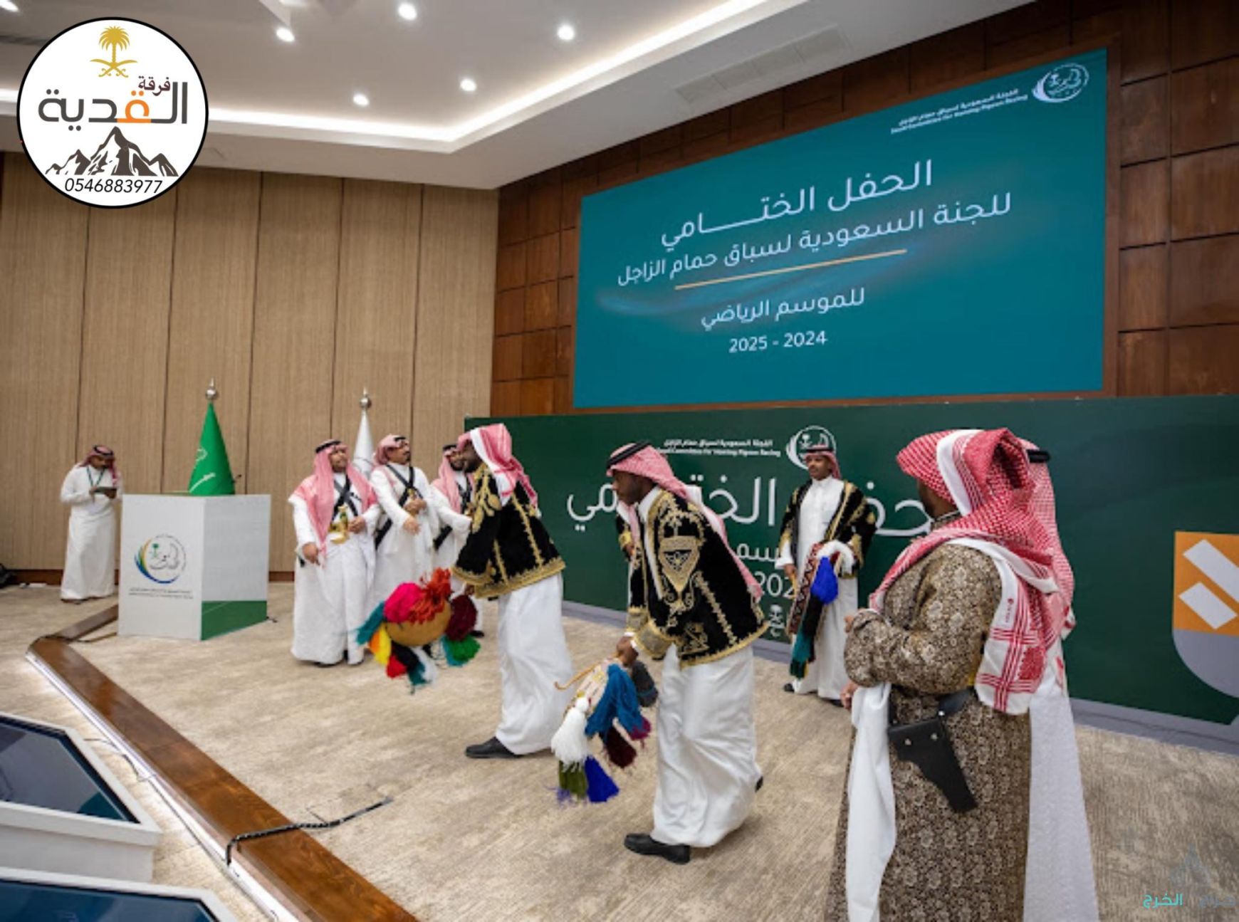 فرقة العرضة النجدية والسامري للمناسبات