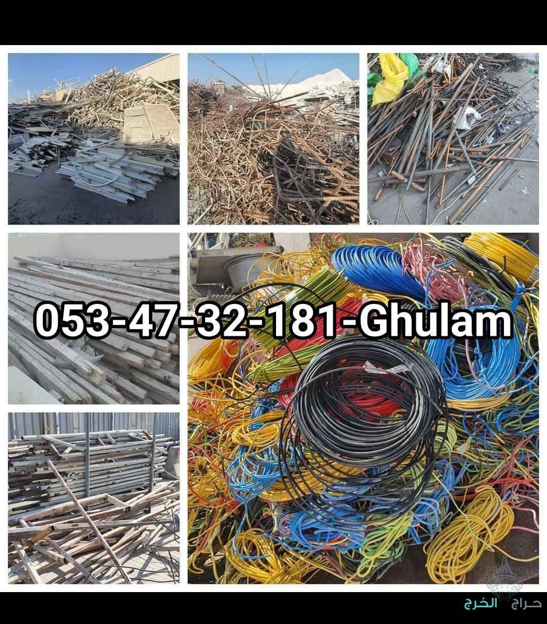 Buying all types of scrap material and old 053-47-32-181-Ghulam stuff.we are in Jaddah.Like steel used batteries plastic pipes copper cable electric wire electric motor heavy equipment aluminium brass metal scrap air conditioning scrap vehicle electronic 