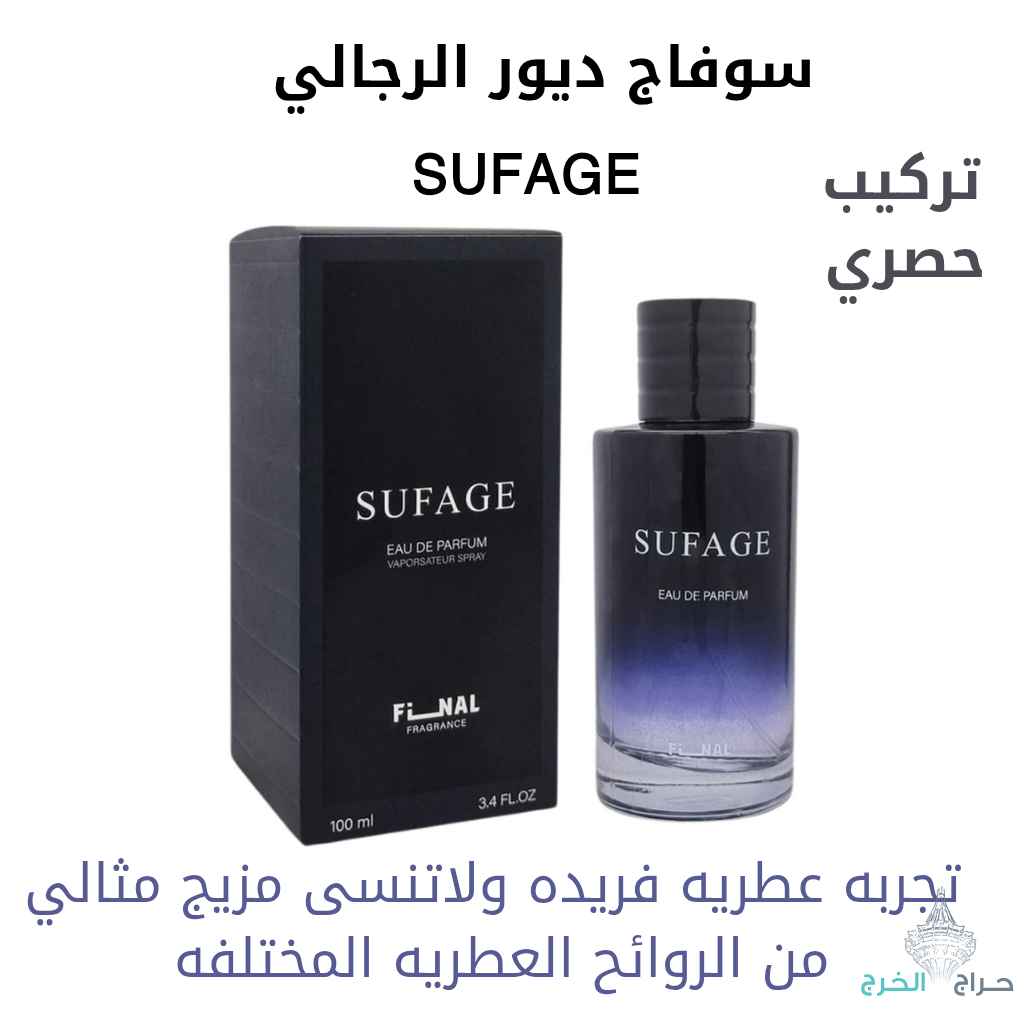 عطور للجنسين البديل الارخص جوده وثبات يدوم طويلا تركيب خاص لدينا 