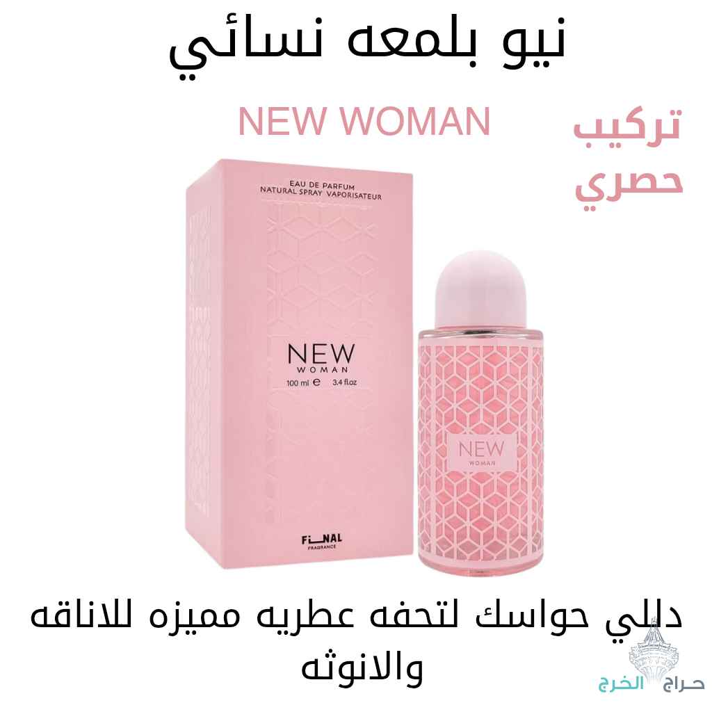 عطور للجنسين البديل الارخص جوده وثبات يدوم طويلا تركيب خاص لدينا 