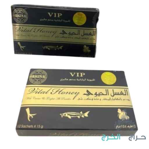 أقوى العروض عسل حيوي ماليزيا وملكي 