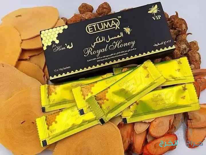 أقوى العروض عسل حيوي ماليزيا وملكي 