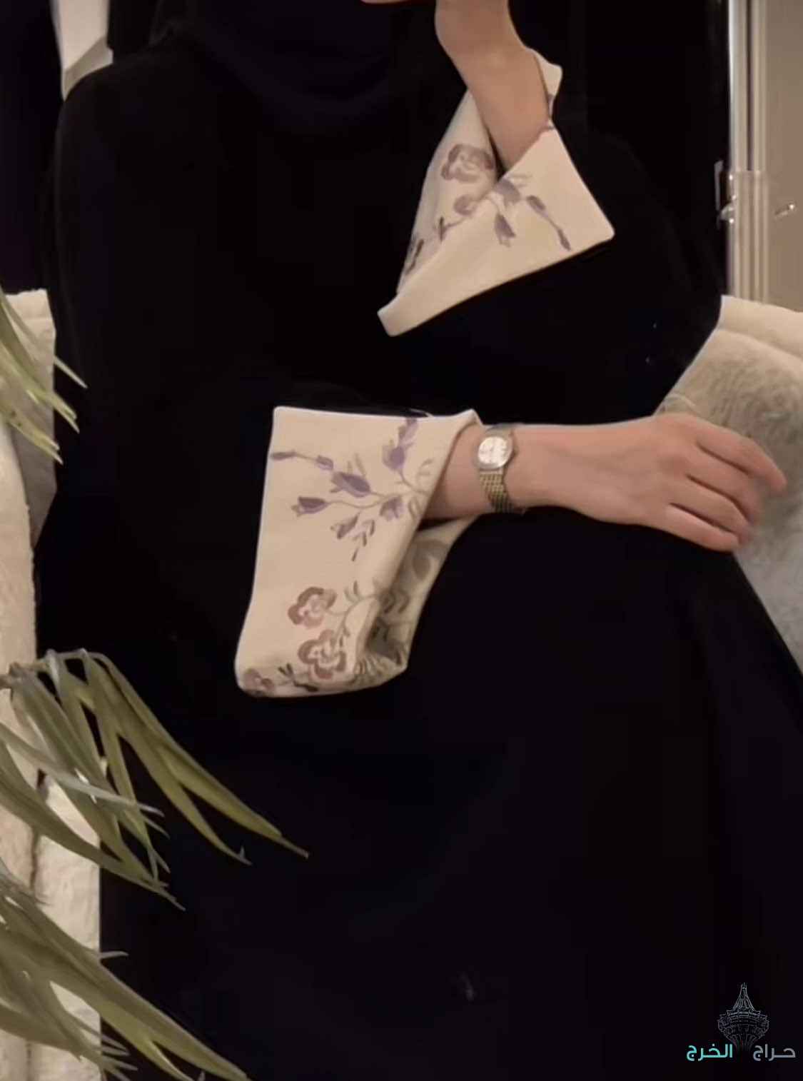 الخرج