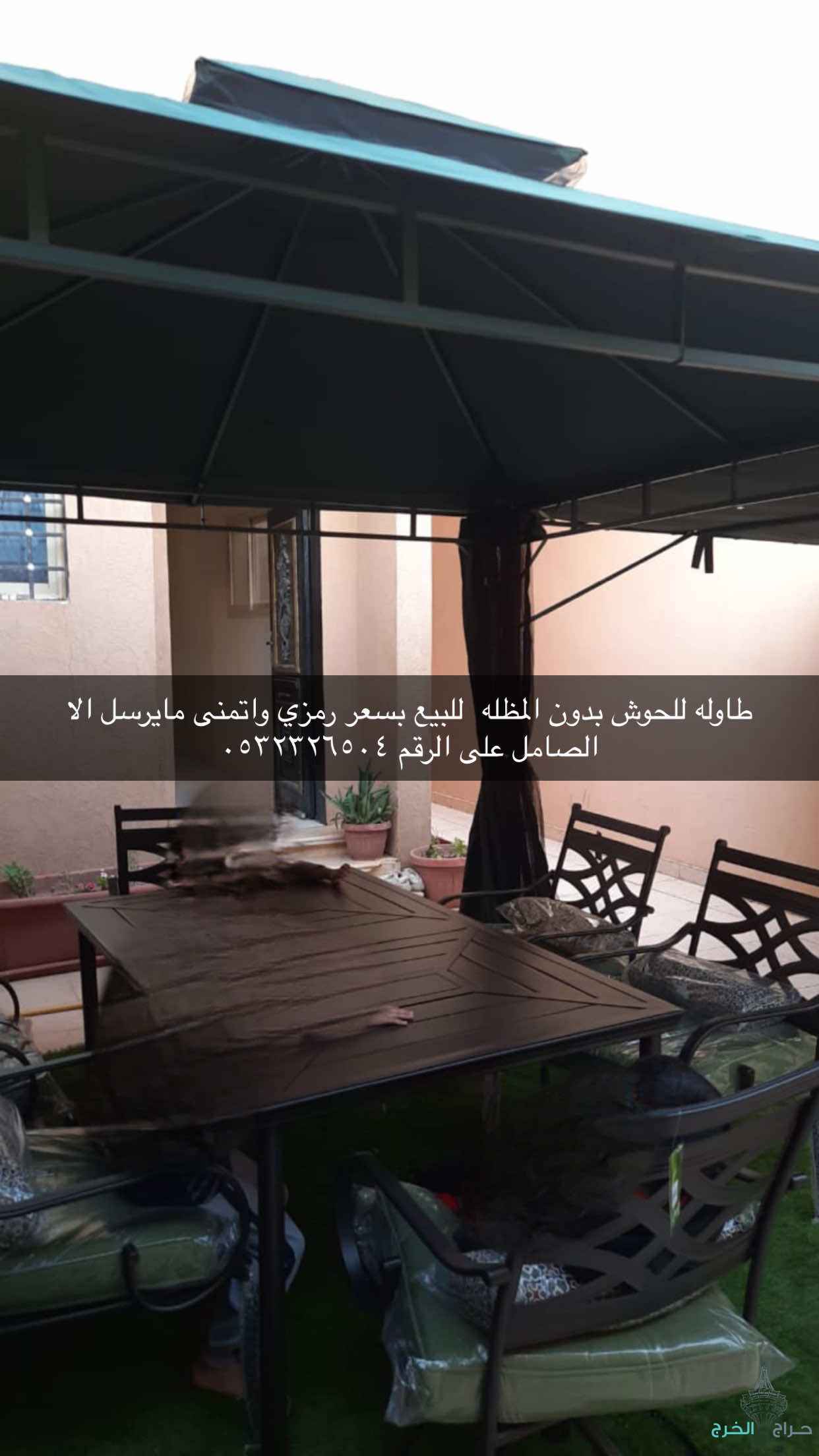 الخرج حي الورود