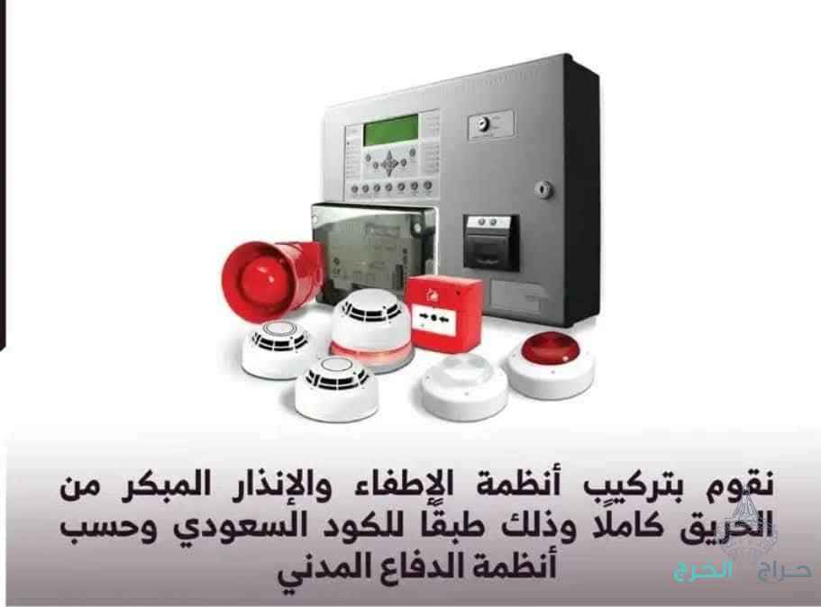 استخراج رخصه بلديه ودفاع مدني وشهادات سلامه وعقود صيانه سنويا