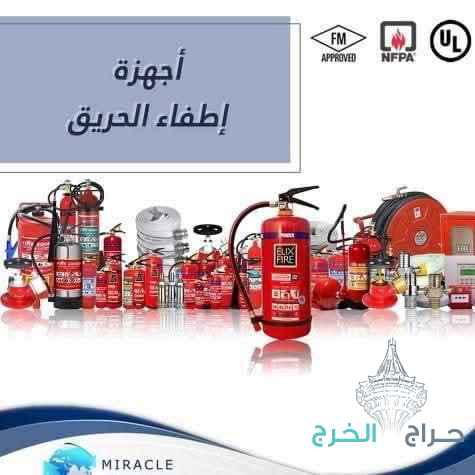 استخراج رخصه بلديه ودفاع مدني وشهادات سلامه وعقود صيانه سنويا