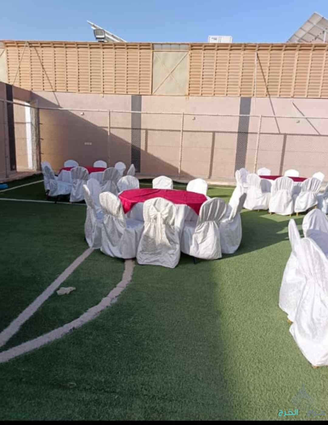 الدمام