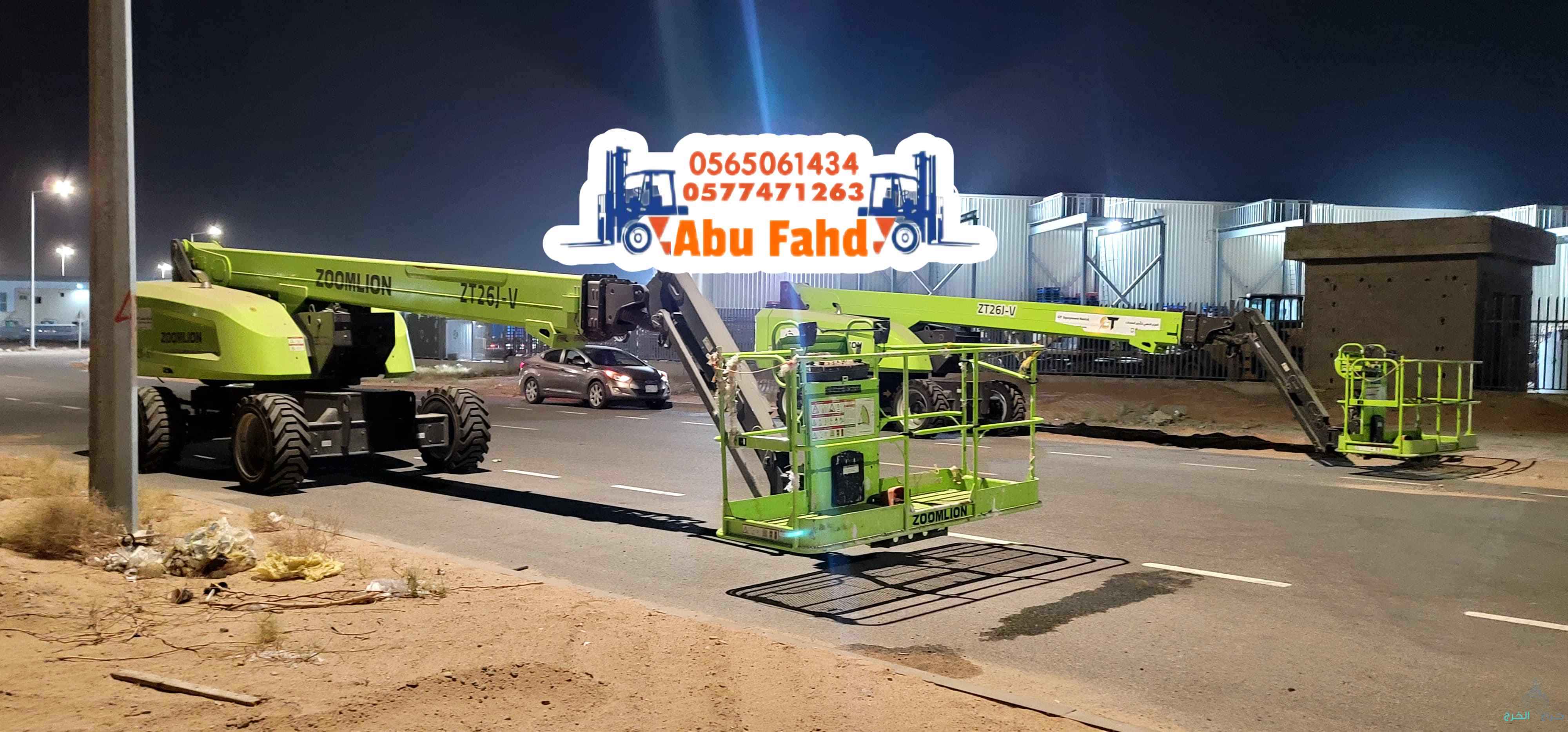 #سيزرات_لفت#رافعة_مقصية#رافعه_هيدروليكية#رافعة_عمال#سقالات عاديه #سقالات كوري الماني #سيزرلفت للايجار #سقالات للايجار في #جدة #سقالات للايجار في #جده#مان لفت للايجار #تاور #لايت #للايجار #تور #لايت للايجار#تاورـلايت للايجار في #جدة رافعه عمال #مشاوير#رافع