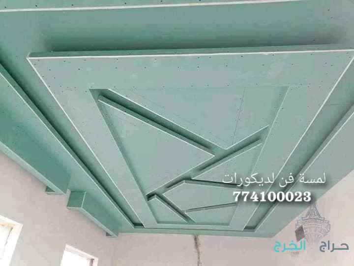 جبس عادی جبس بورد