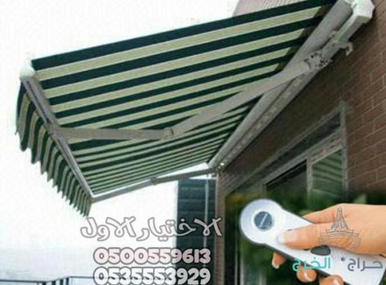 محلات تركيب تركيب مظلات 0553770074 مظلات متحركة بالريموت - برجولات خشبيه الرياض وكافة مدن ومناطق