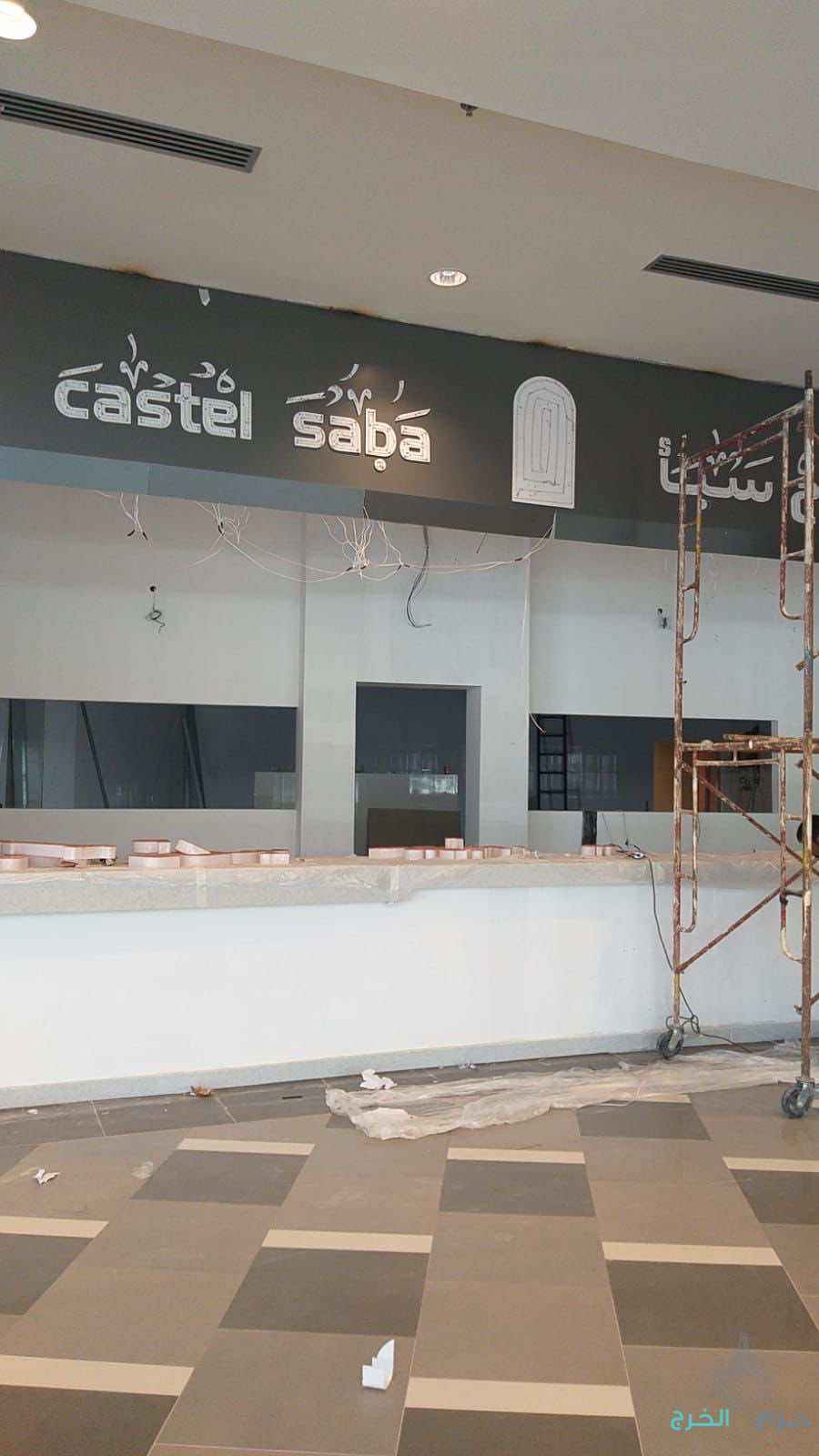 #تصميم_تنفيذ_مطاعم_كافيهات_مقاهي_ديكورات_قصور_افراح