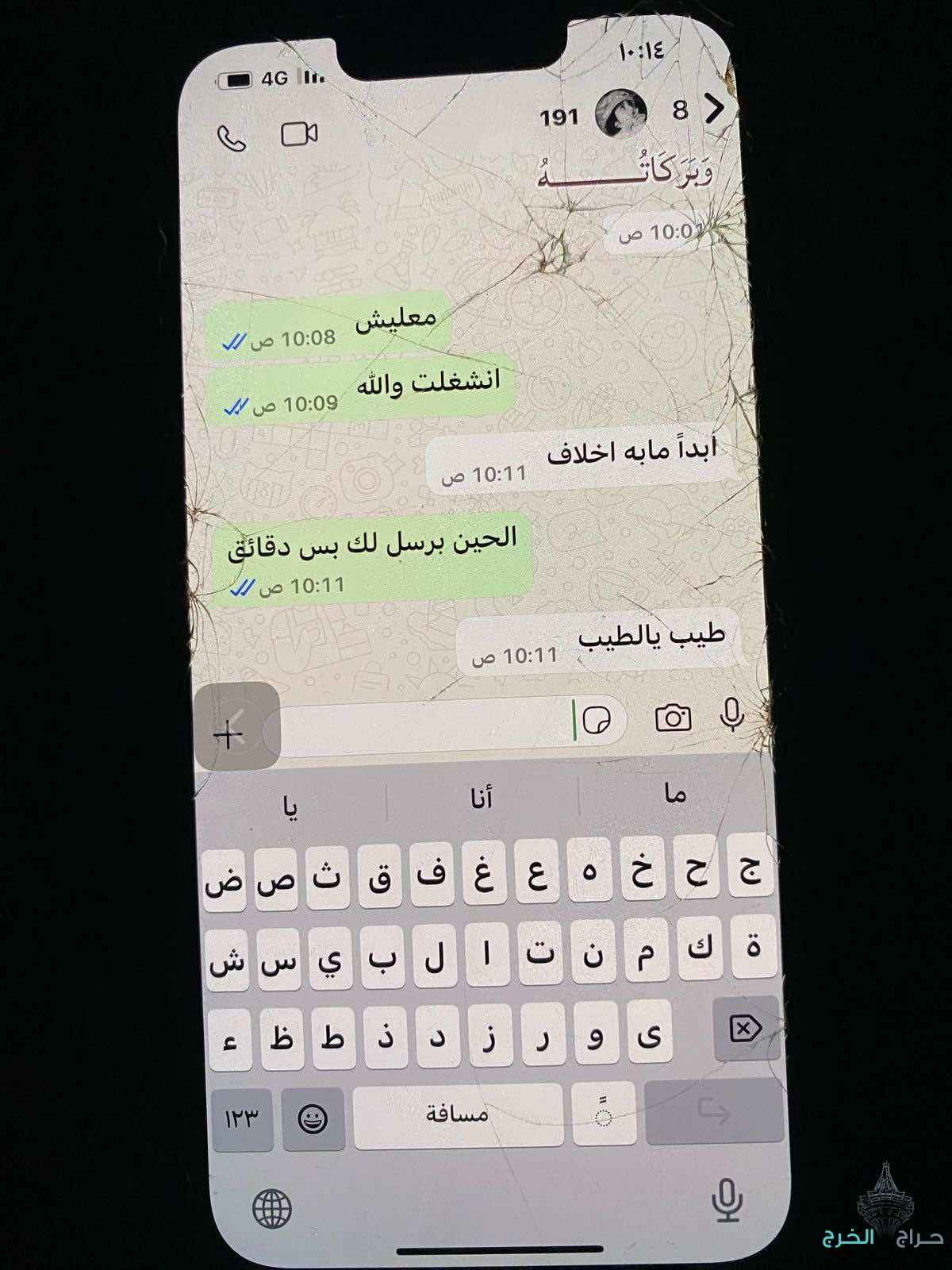 للبيع يفون 13برو شرط ما فك ولا في أي شيء فقط كسور بشاشة 256 بطارية 76 البيع على السوم لا يجي إلا الصامل الجوال شغال ما فيه شي غير الكسرالسوم وصل 900 من صامل و البيع قريب الموقع الخرج