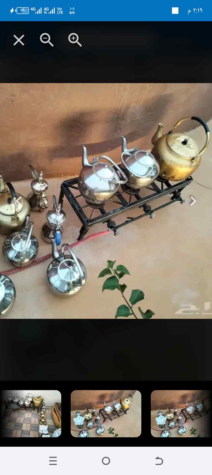 قهوجي راتب شهري