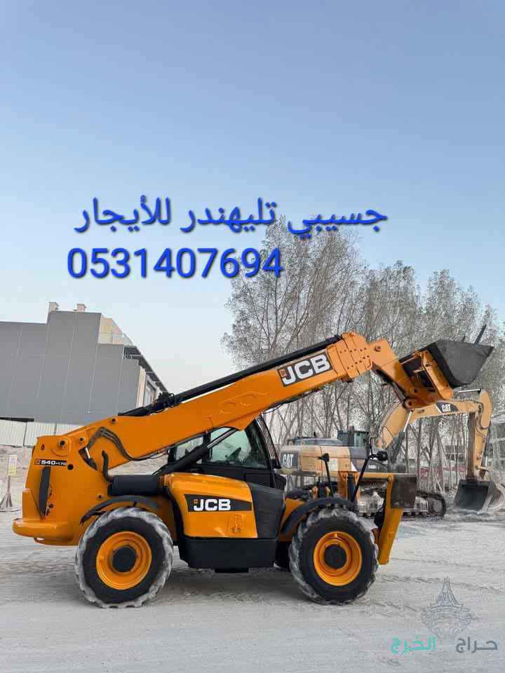 تاور لايت للايجار موديلات حديثه رافعة مقصية للايجار سيزرات لفت للايجار #سيزرات #لفت8متر #12متر #14متر #16متر #18متر #كهرباء #للايجار #رافعة #شوكية #للايجار #رافعات #3طن #رافعات #5طن #رافعات #7طن #رافعات #10طن #16طن #25طن 0531407694المعدات الثقيلة