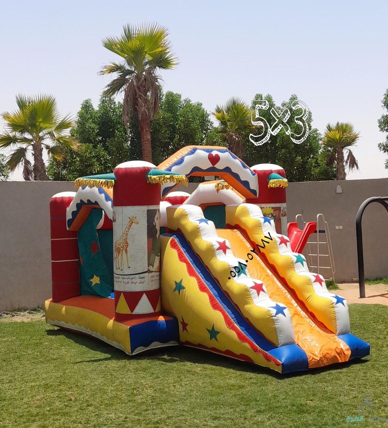 نطيطات الرمال نطيطه السويدي ملعب صابوني القيروان زحليقه مائيه الغدير