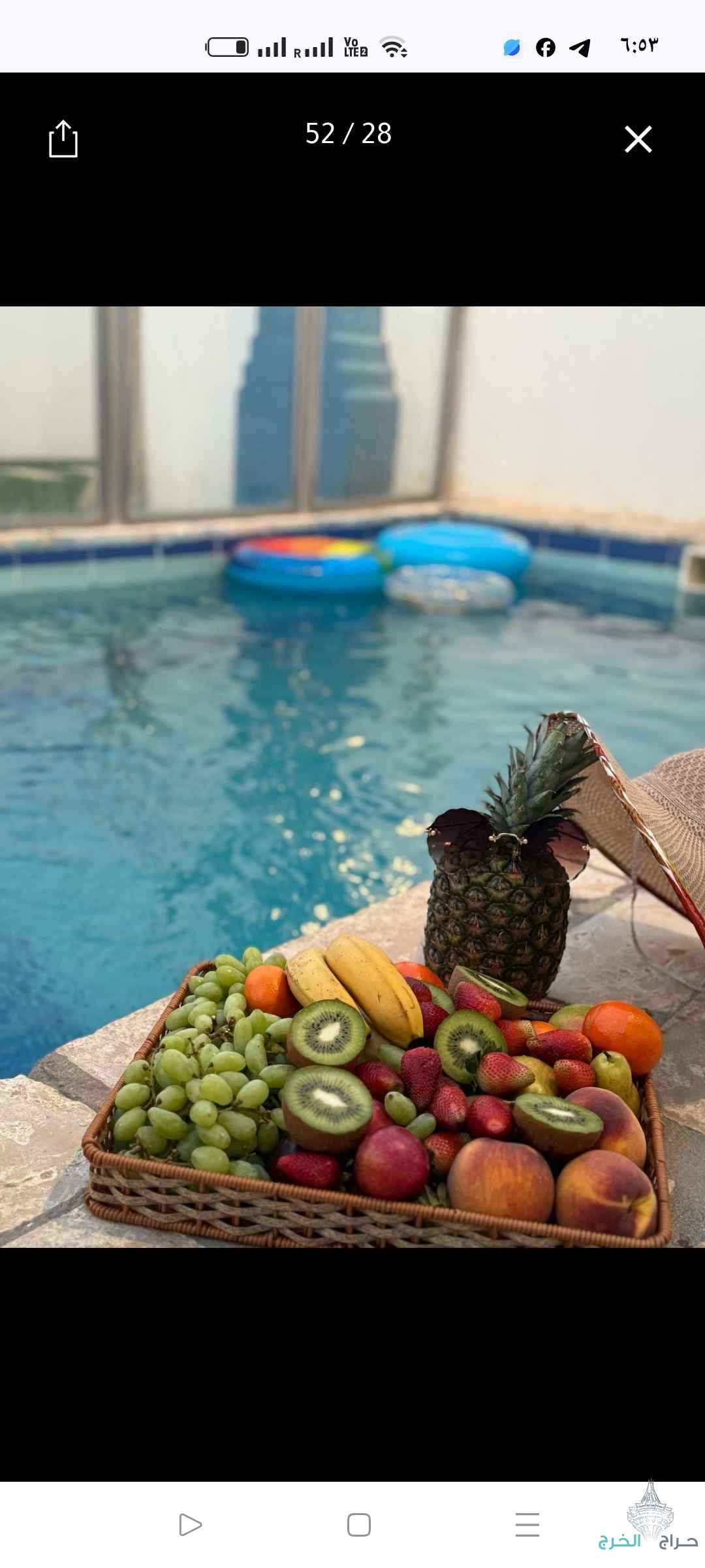 عروض الصيف بدأت في شاليهات هاف داي المميزة