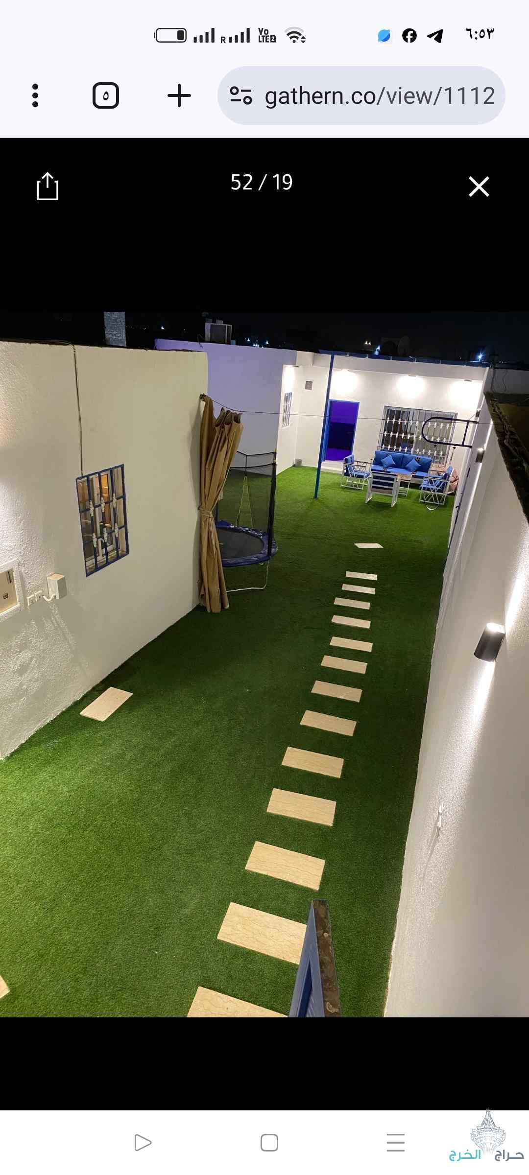 عروض الصيف بدأت في شاليهات هاف داي المميزة