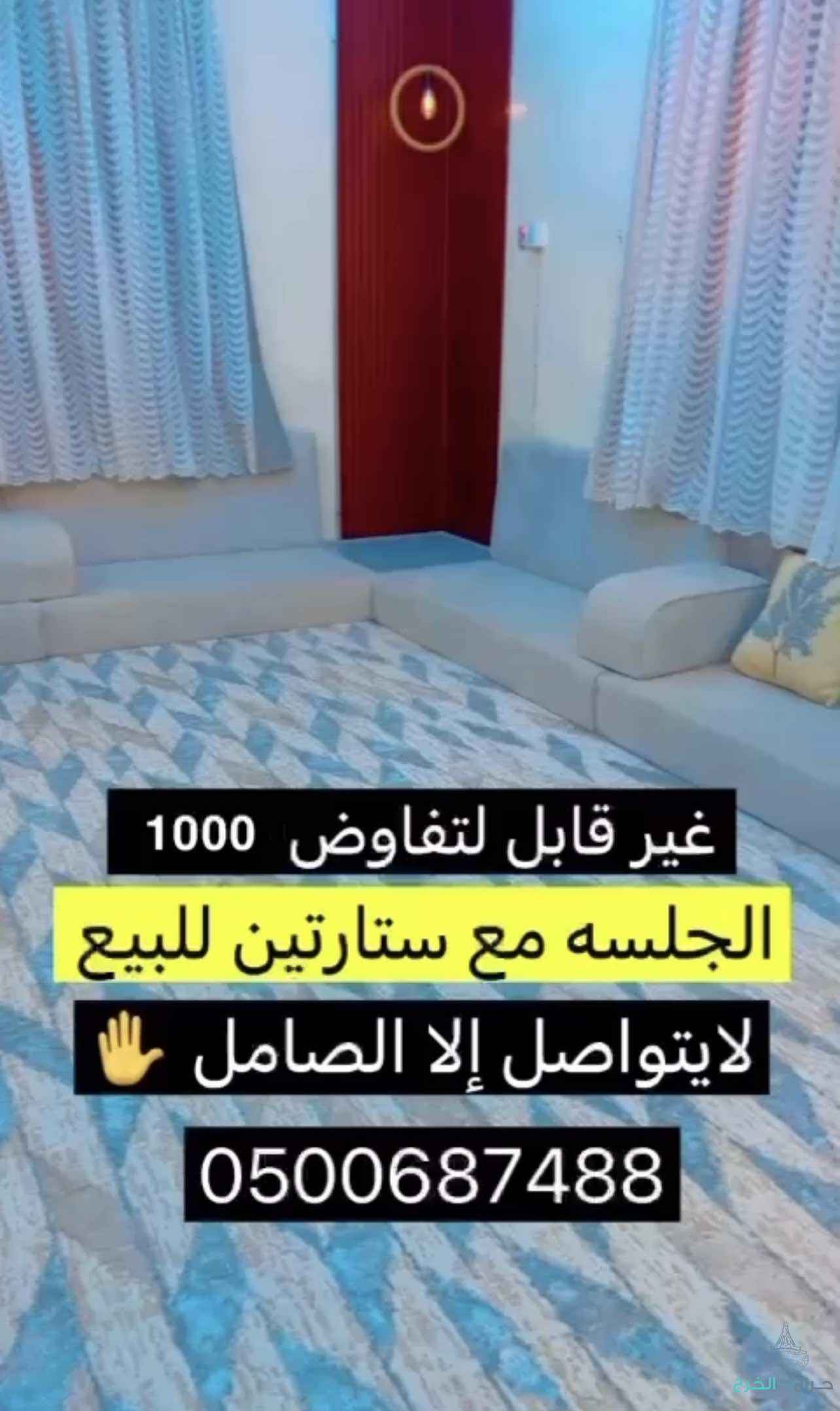 مجلس