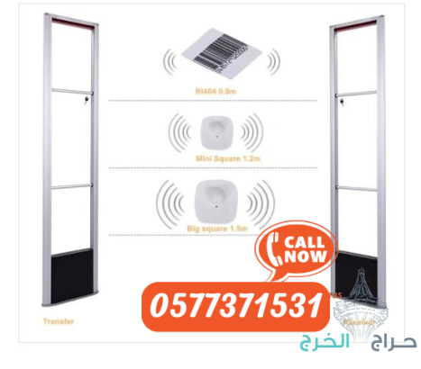 اسعار اجهزة انذار سرقة الملابس /بوابات امنية/تاغات/نازع مغناطيسي