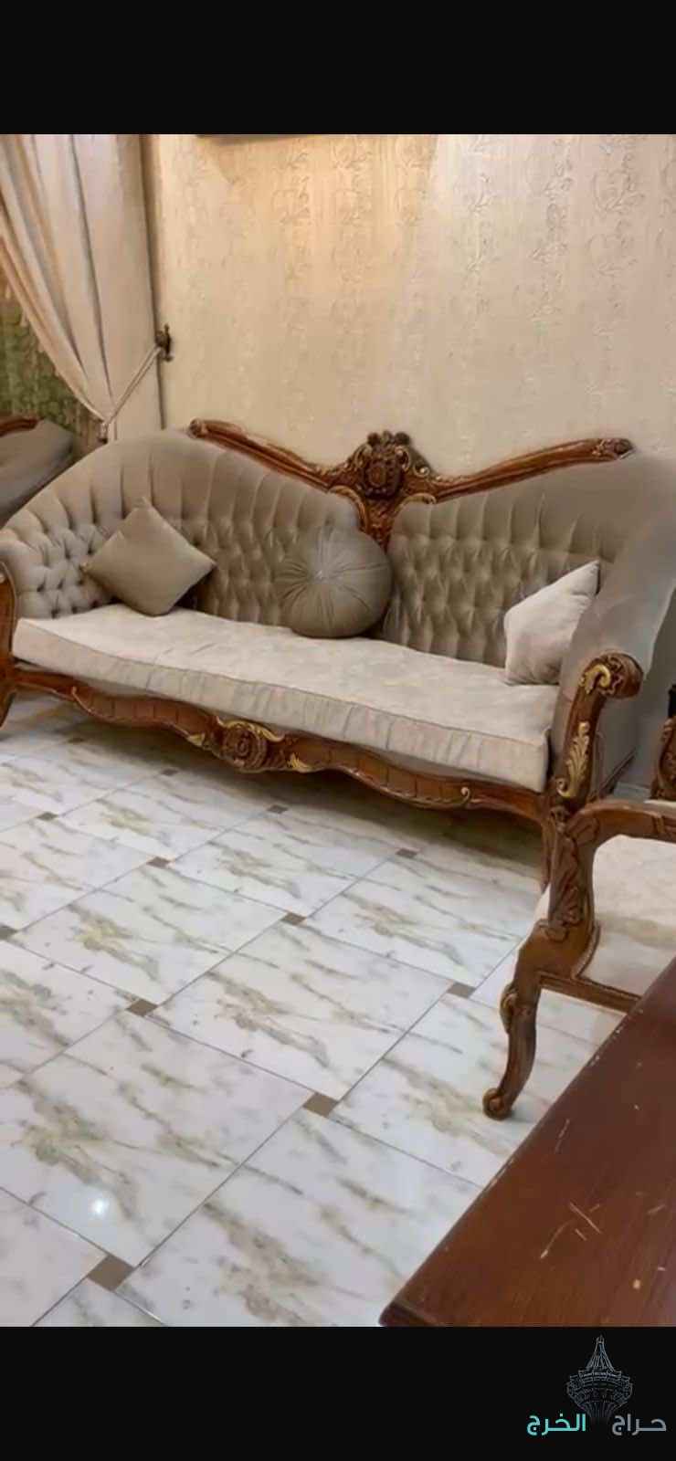 اثاث