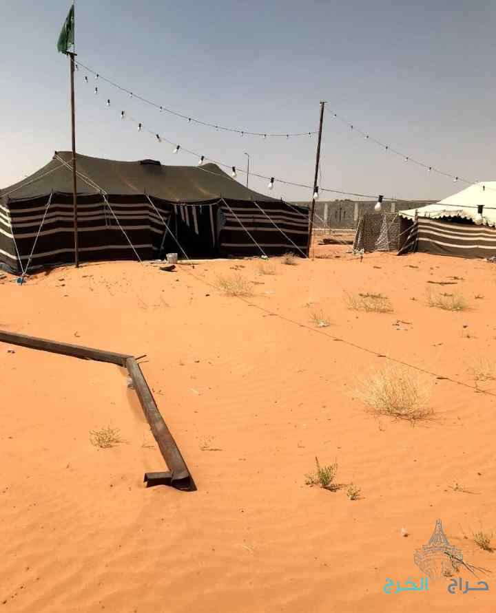 الخرج-الضبيعة