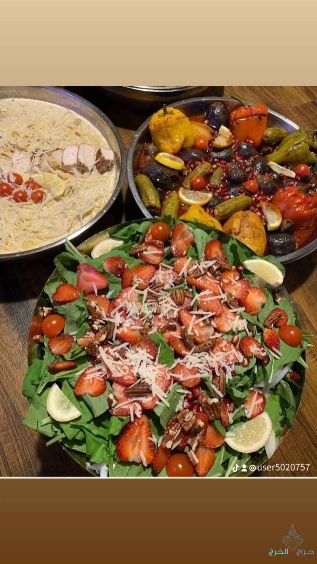 مطبخ ام ليلى 