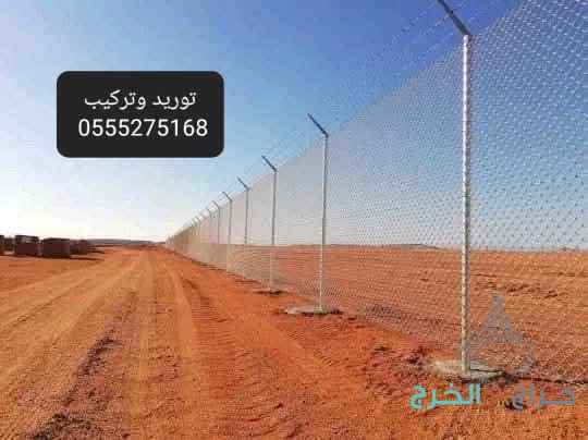 توريد وتركيب شبوك اسياج