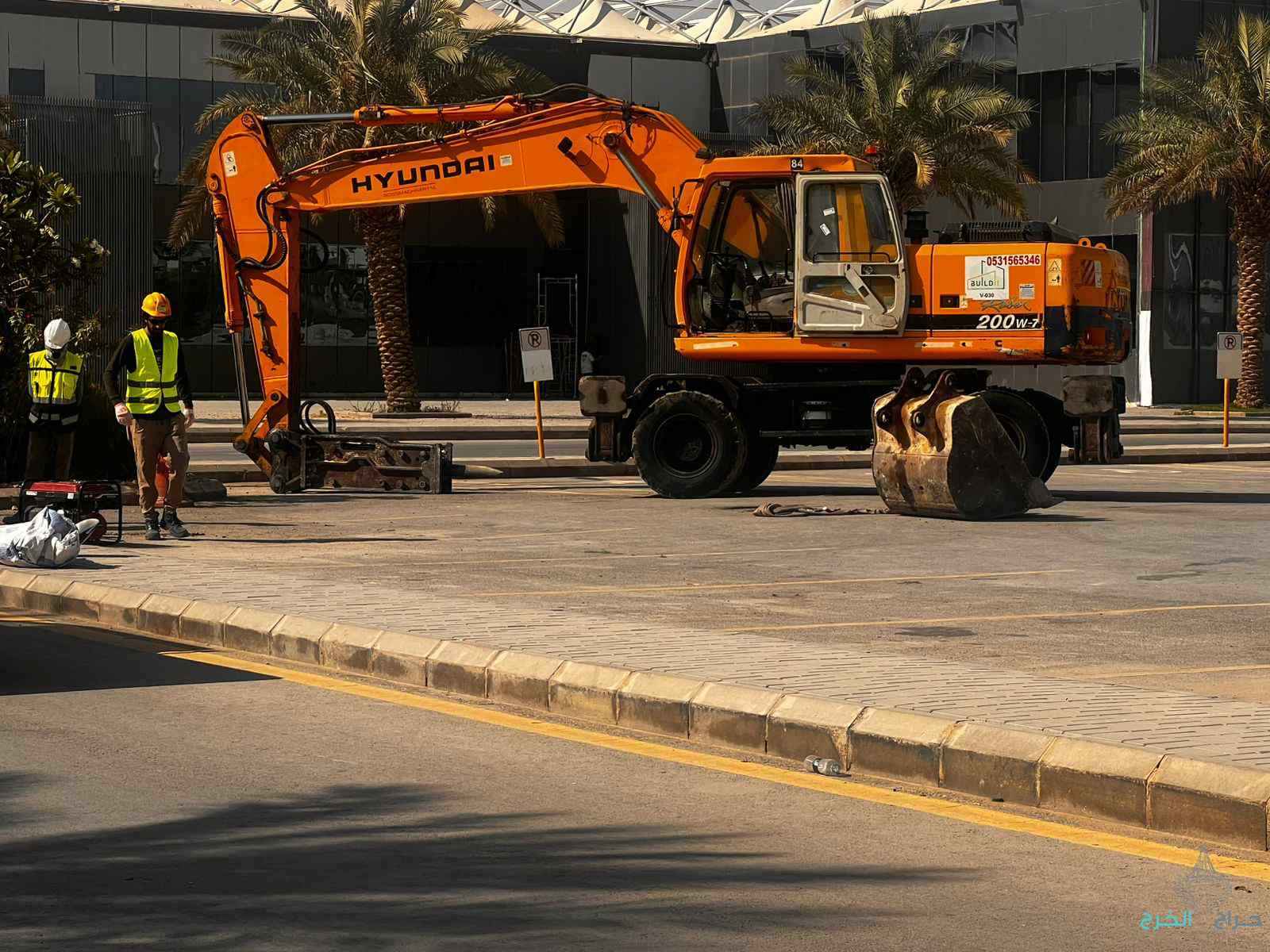 الخرج