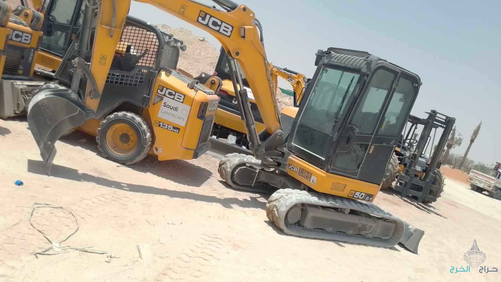 الخرج