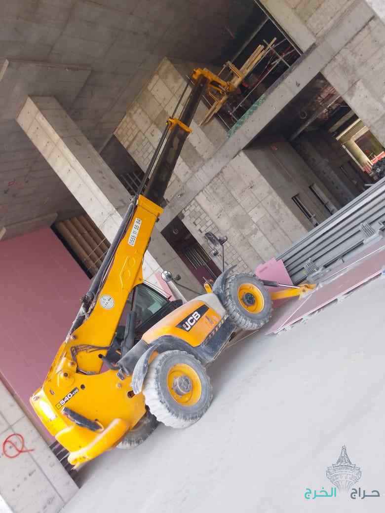 الخرج