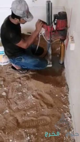 تكسير الخرسانة المسلحة