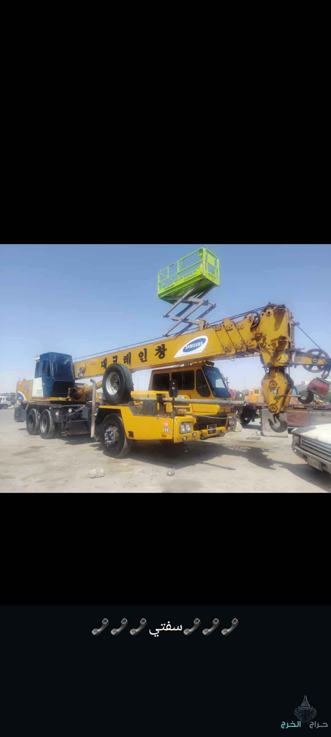 رافعه شوكيه للإيجار جميع أنواعها واحجامها