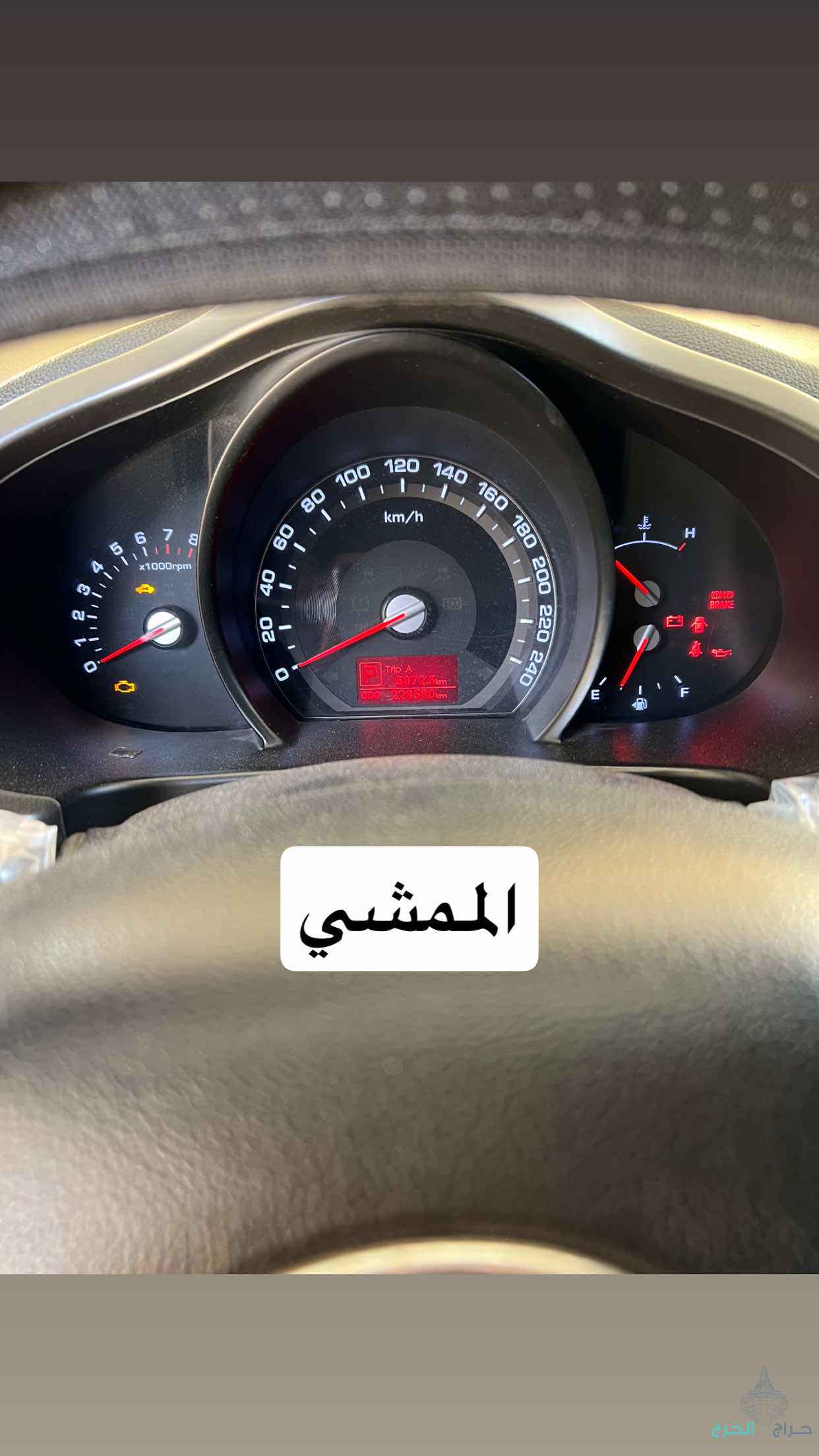 اقبل البدل في اف جي