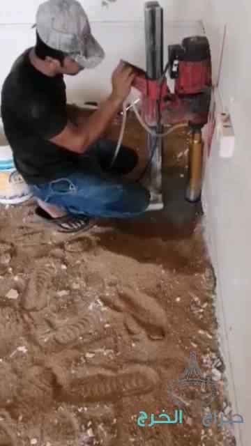 شركة تكسير الخرسانات بالمدينة المنورة 