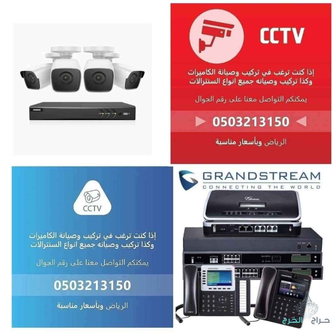 فني سنترال