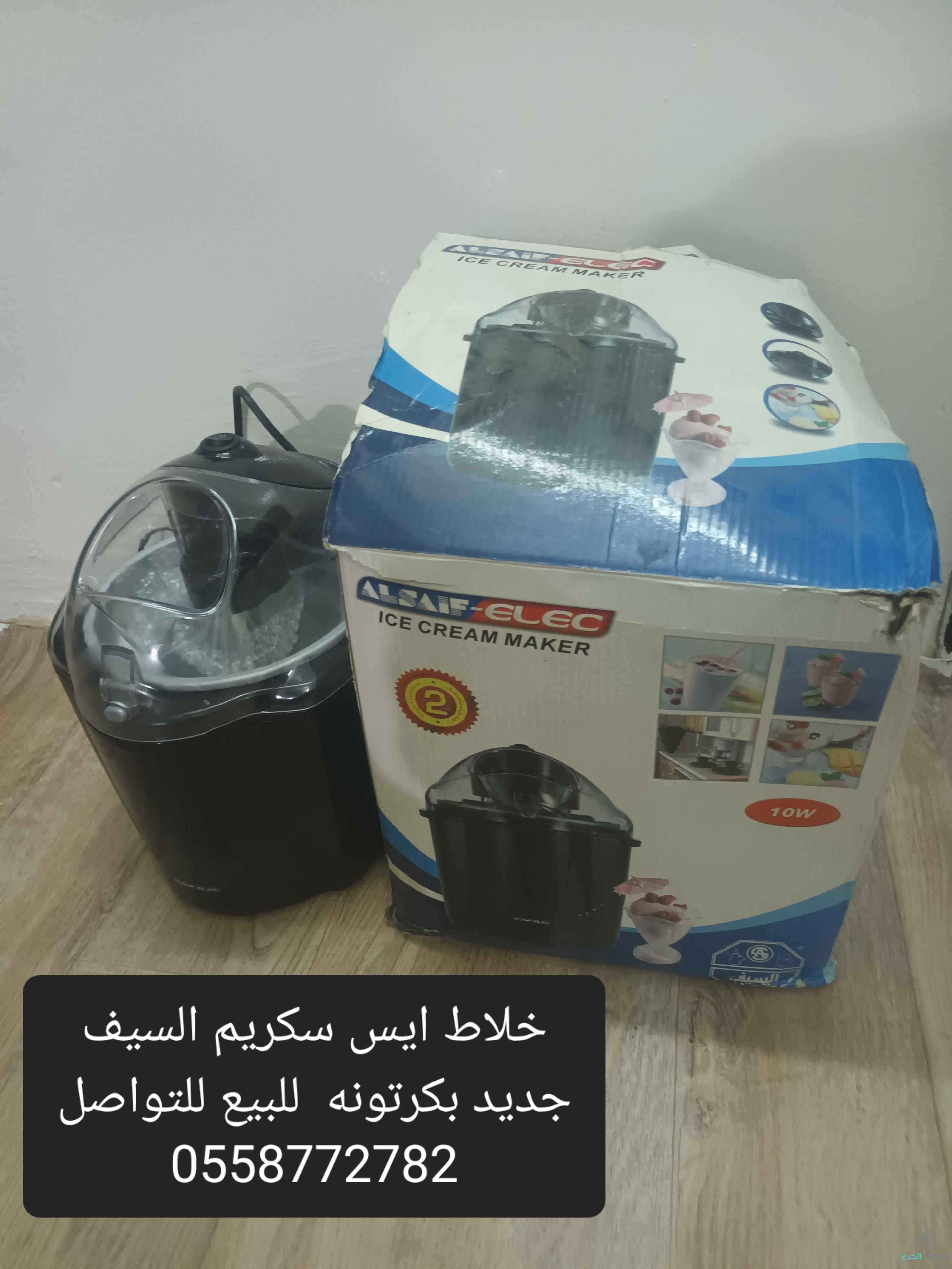 حي النهضه