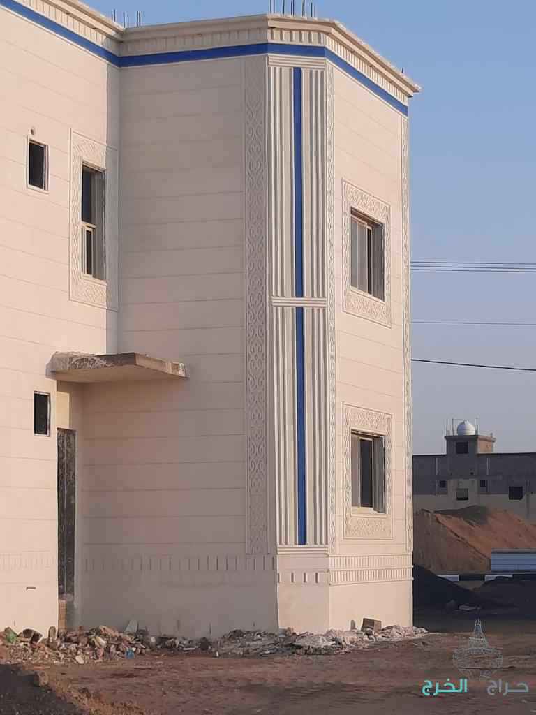 الخرج