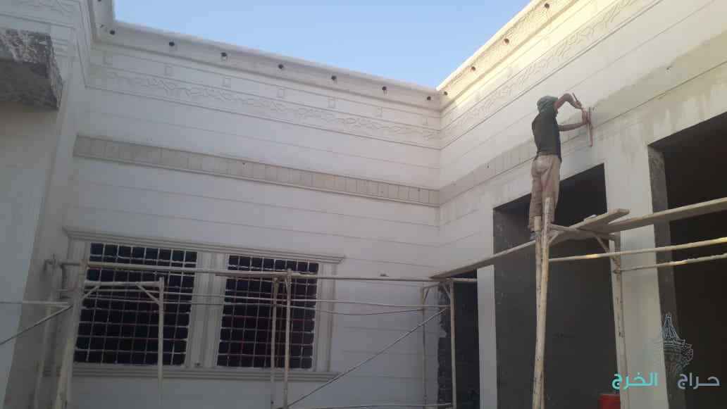 الخرج