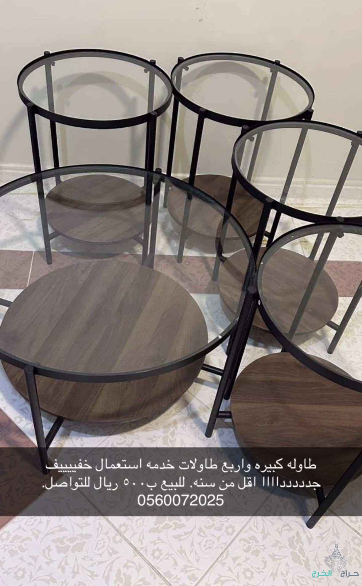 طاولة رئيسيه وخدمه 