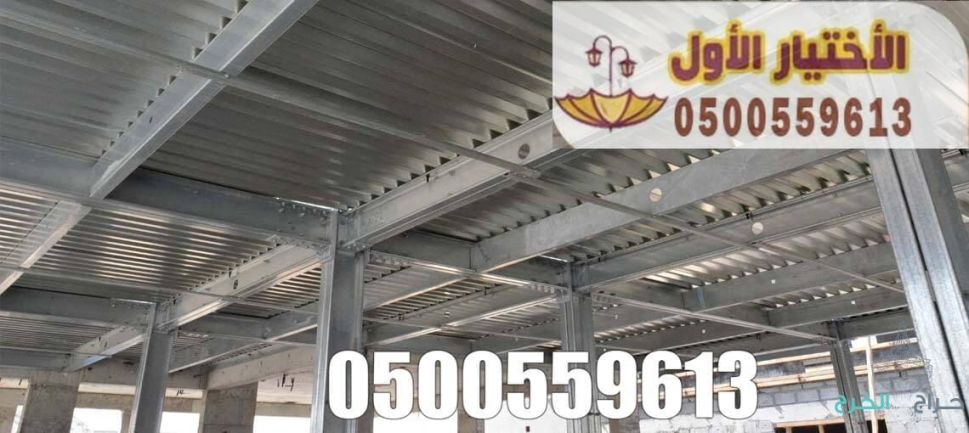 انشاء ملاحق ساندوتش بانل وقرميد بناء غرف اسمنت بورد 0535553929
