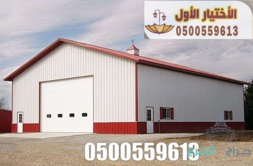 انشاء ملاحق ساندوتش بانل وقرميد بناء غرف اسمنت بورد 0535553929