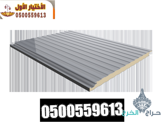 انشاء ملاحق ساندوتش بانل وقرميد بناء غرف اسمنت بورد 0535553929