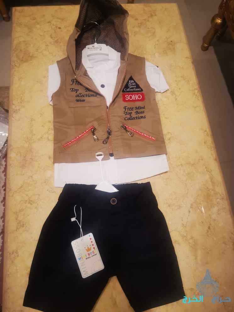 الخرج 