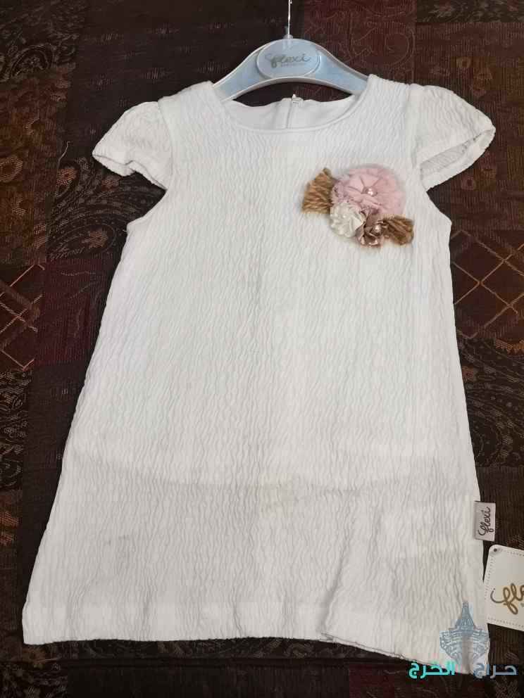 الخرج 